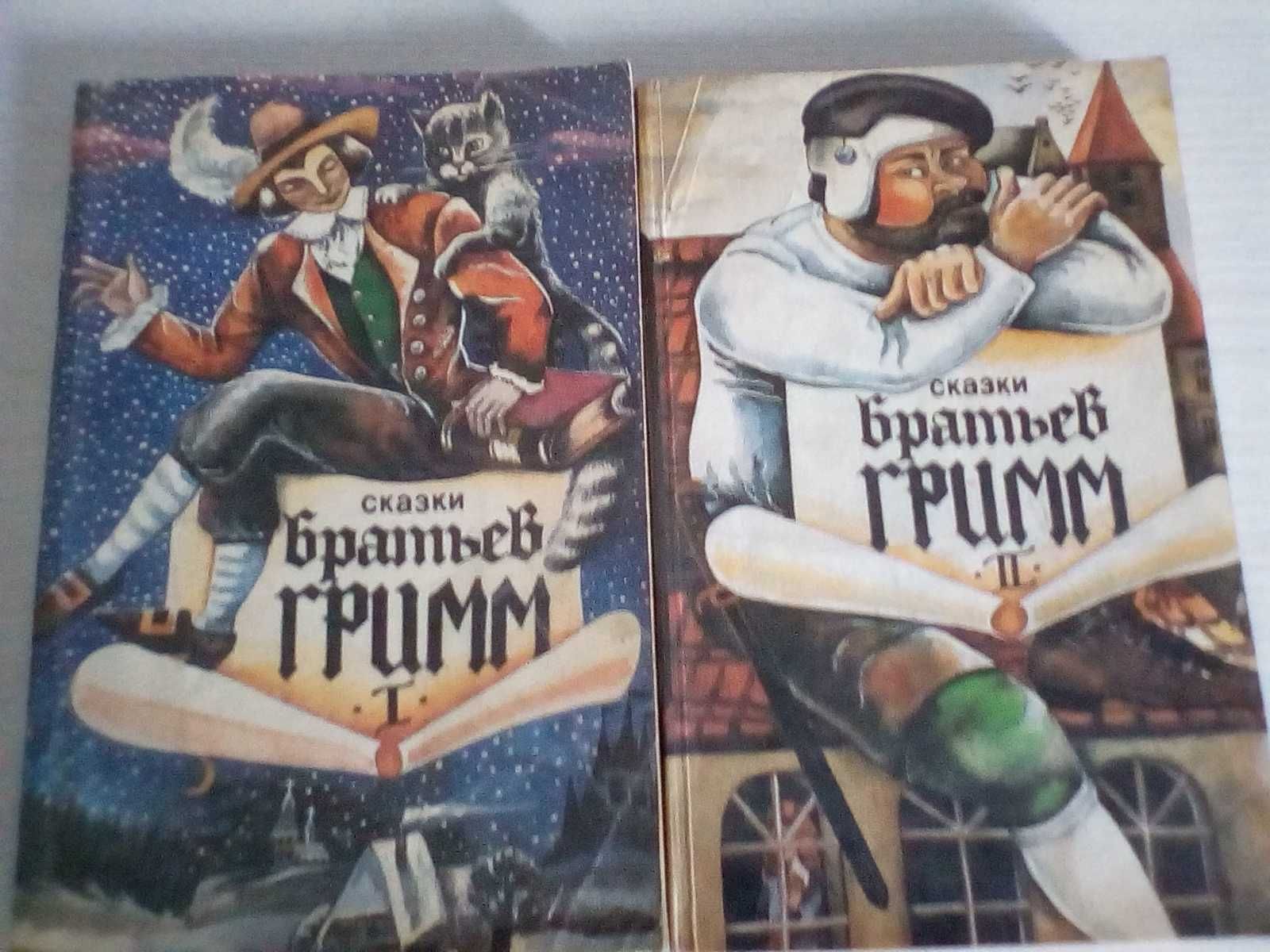 Редкие книги, раритет