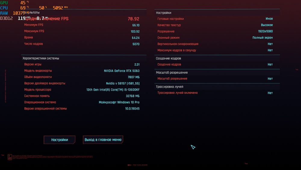 13600kf/ddr4 32gb/rtx5060