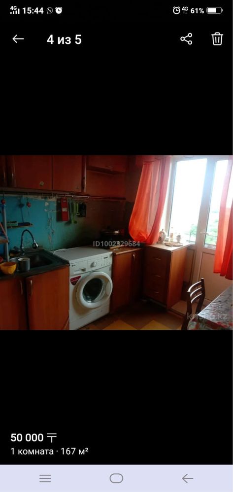Сдается комната в Темиртау