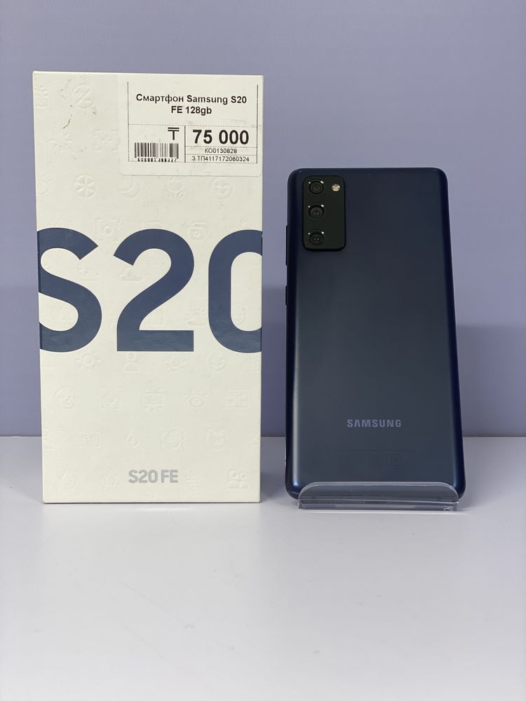 Samsung S20 FE, Самсунг С20 ФЕ, Апорт Ломбард, Техника, Рассрочка