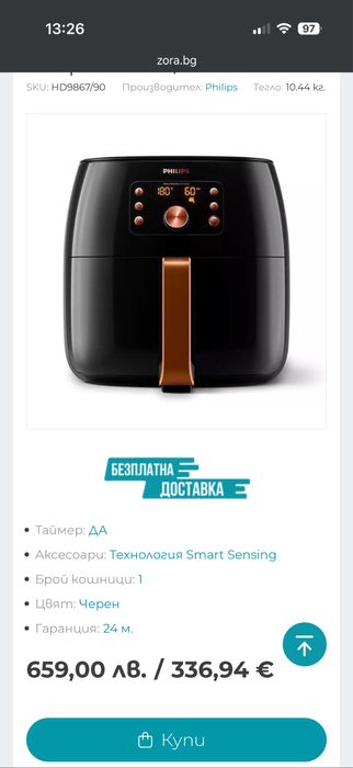 airfryer philips НОВ