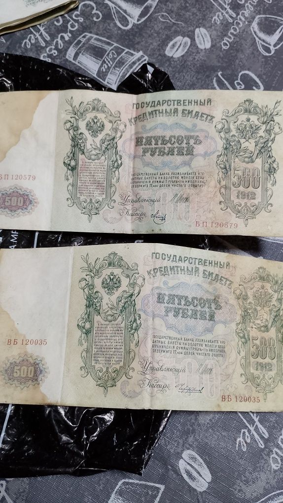 Руска рубла 500 рубли
