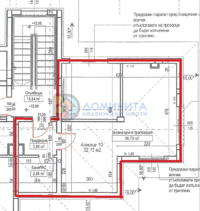 Продава се Двустаен апартамент в Приморско - 58 кв.м за 949 €/кв.м - Снимка #3
