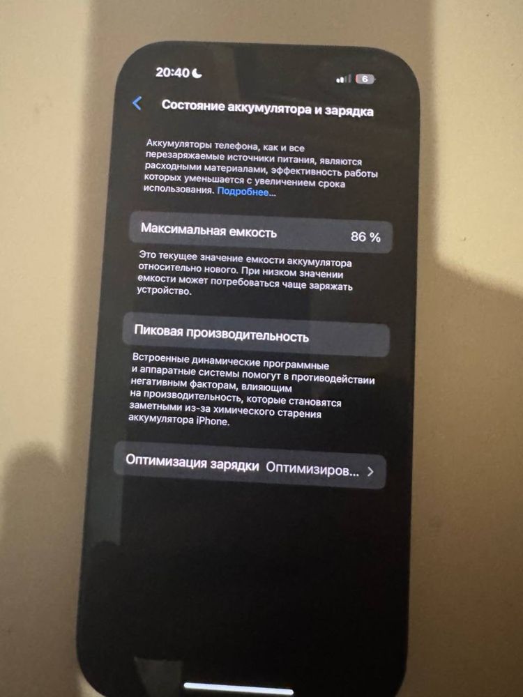 Iphone 15 128gb