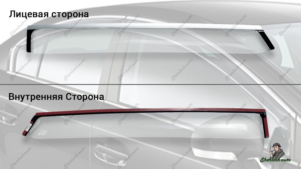 Ветровики оригинал TOYOTA AVENSIS с 2009 г. с креплением и логотипом