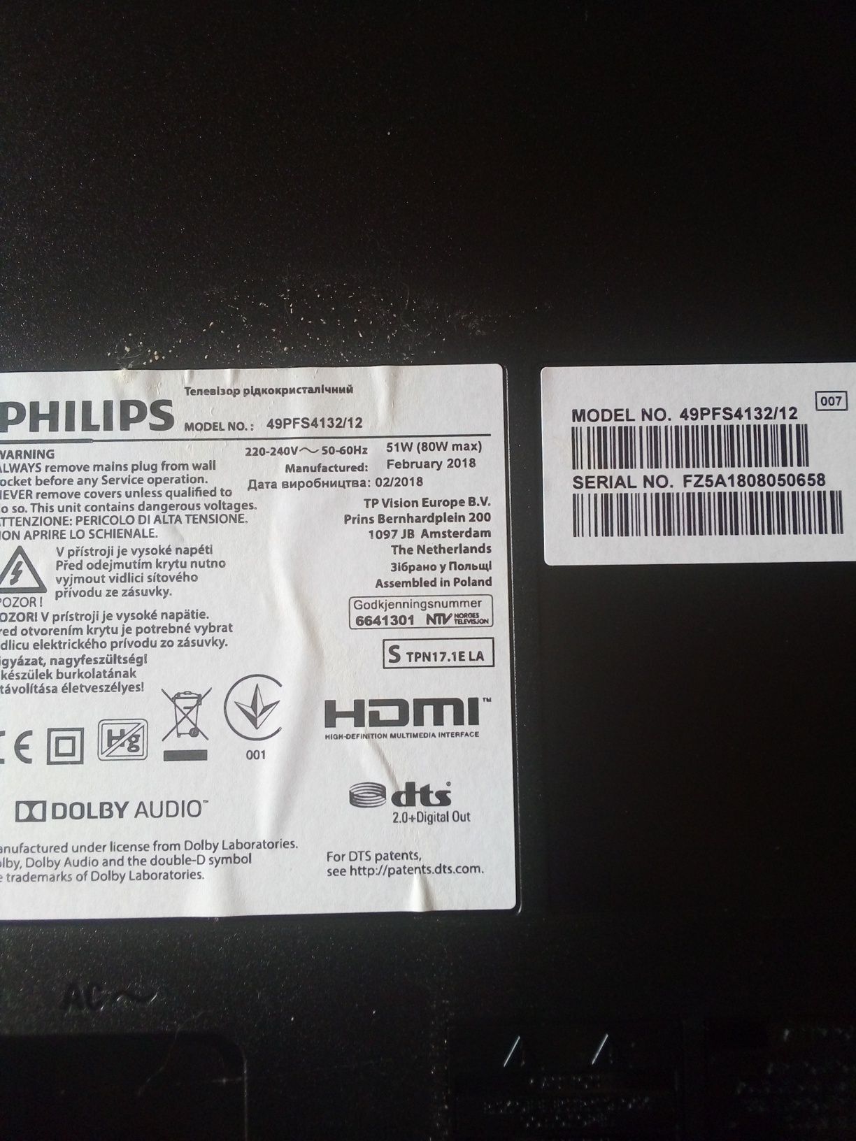 Телевизор PHILLIPS, за модели 49PFS4132/12 и модел 50PUS6523/12