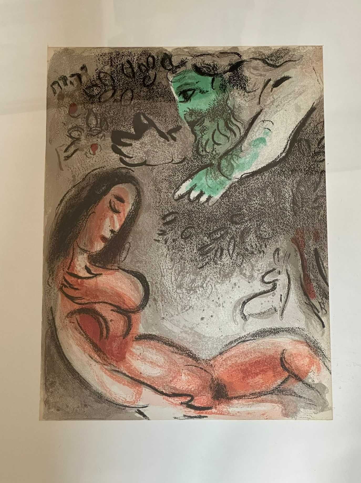 Tablou cromolitografie Marc Chagall, Eva și Dumnezeu