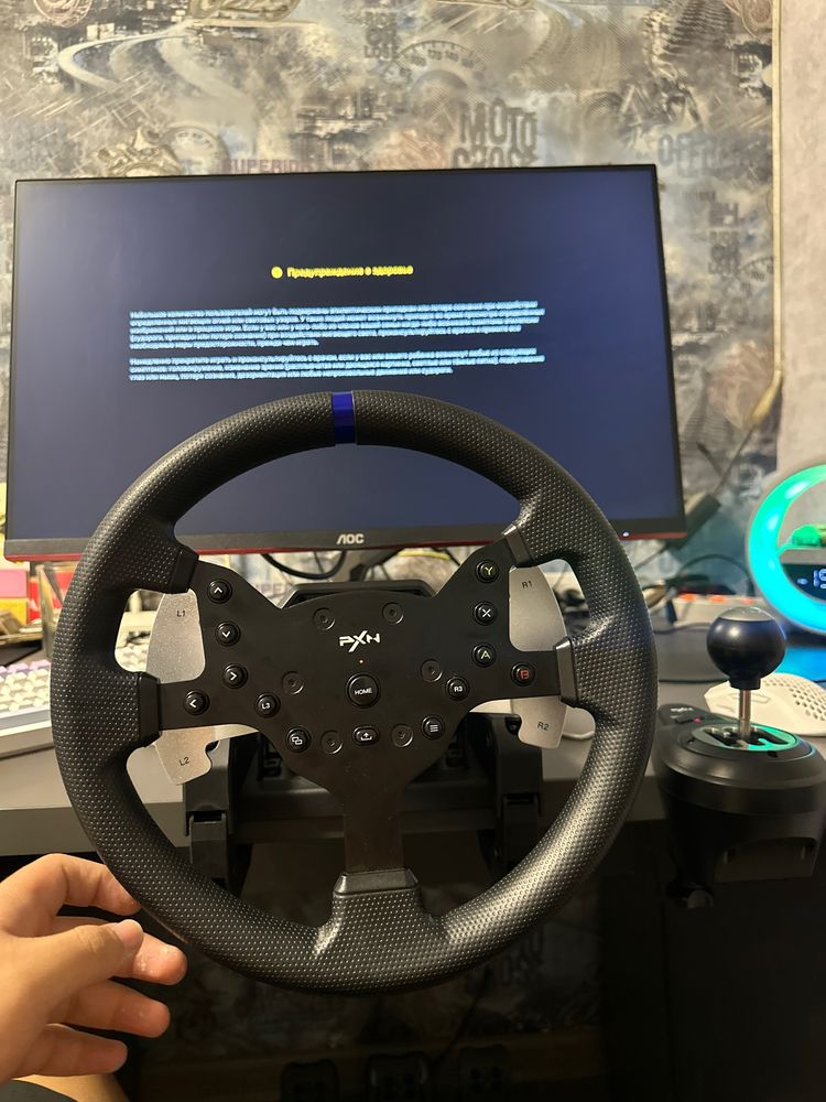 игровой руль pxn v99