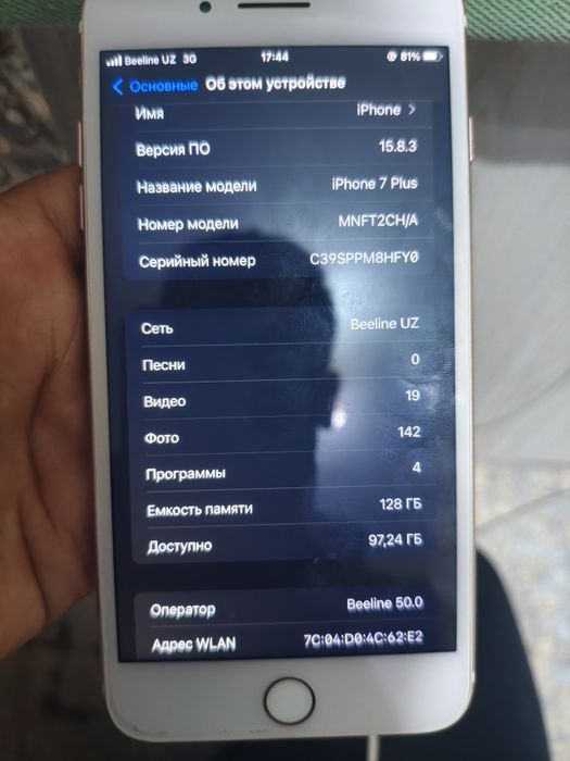 iphone 7 plus 128 gb