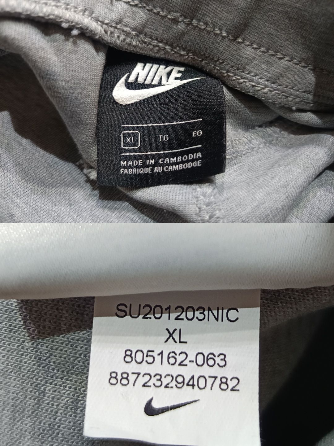 Nike Tech Fleece Мъжо Долнище - Размер XL
