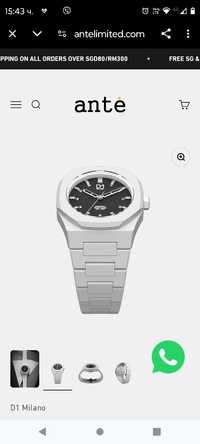 Часовник MILANO D1 Essential 40 мм бяло