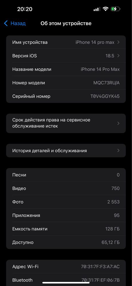 iphone 14 pro max white karobka dok