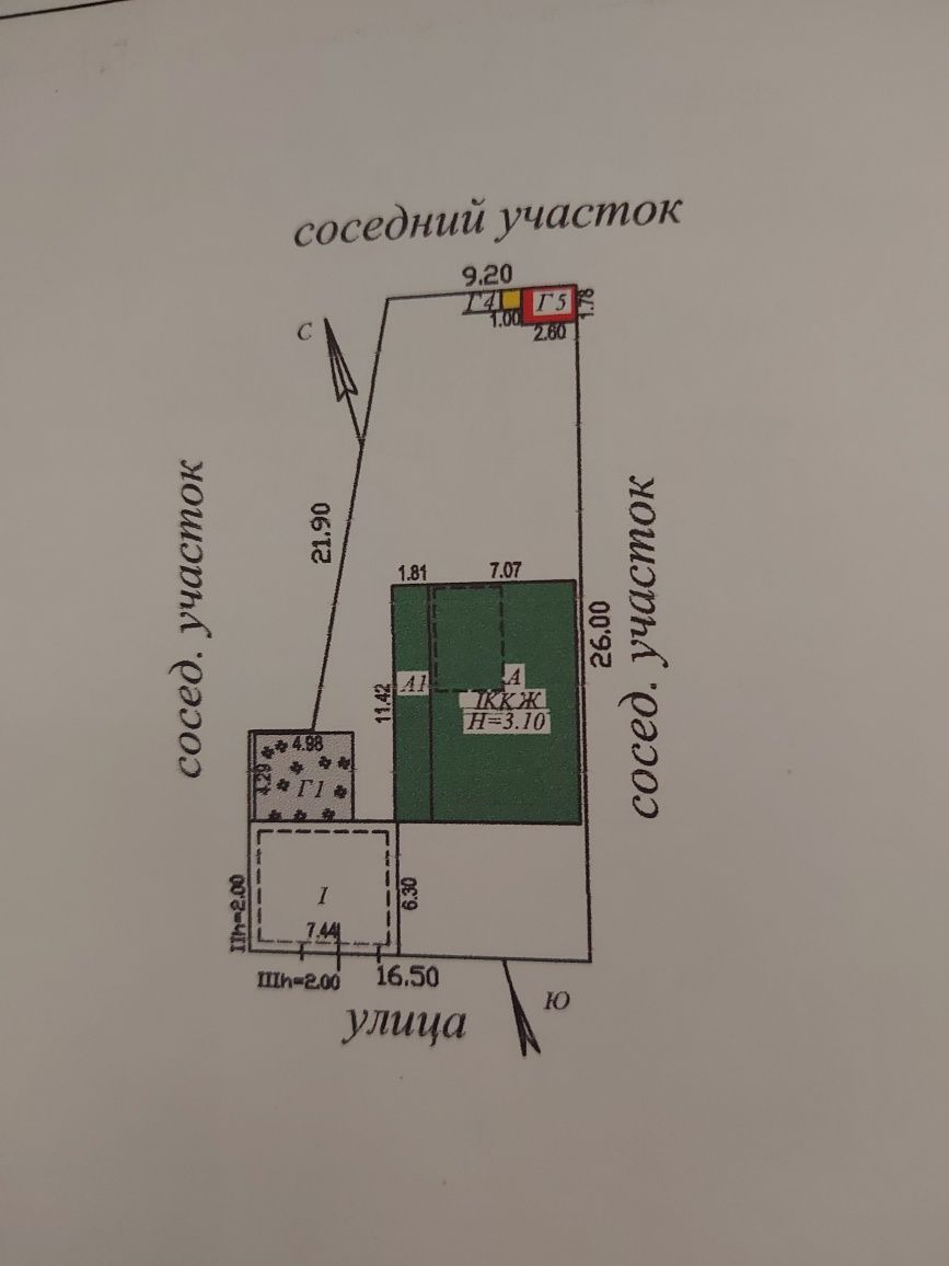 Продам дом в медеуском районе