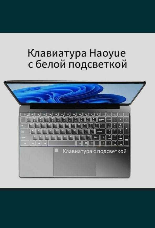 Noutbook 1 TR SSD, 16GB ozu СРОЧНО