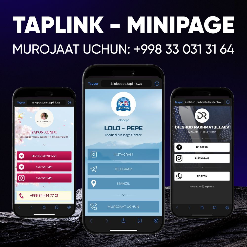 Taplink | TAPLINK | Таплик