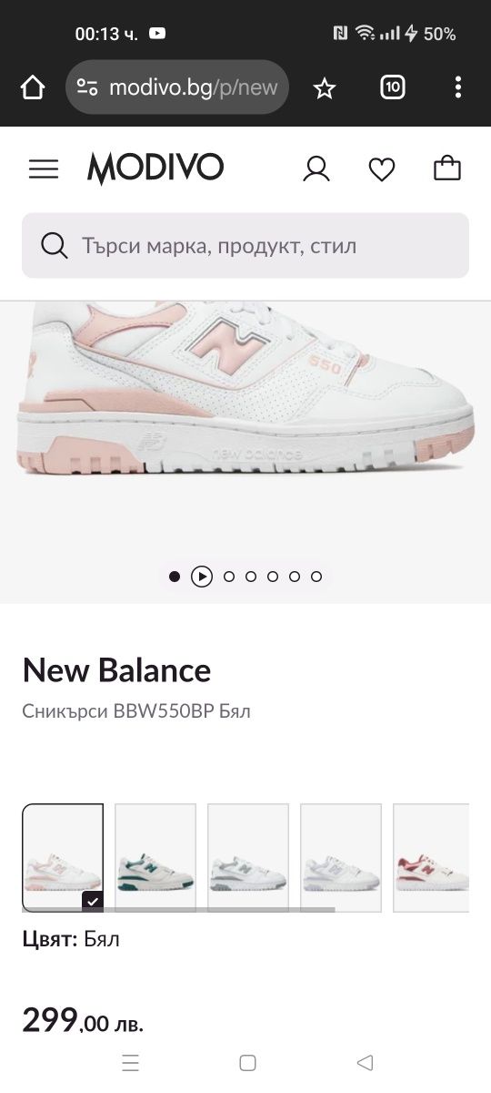 New Balance 550 номер 40 код 25A