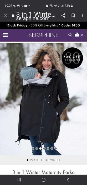 3 в 1 зимна парка за бременни - преди,  по време и след бременността S