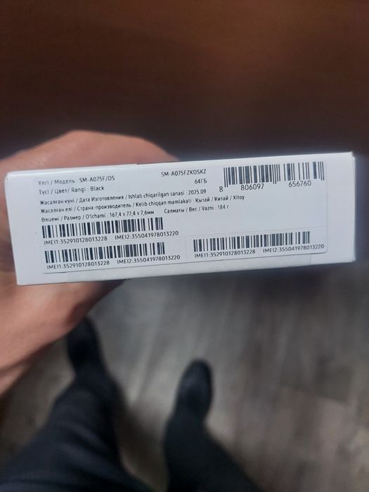 Смартфон Samsung Galaxy A07 4 ГБ/64 ГБ черный 2 телефона