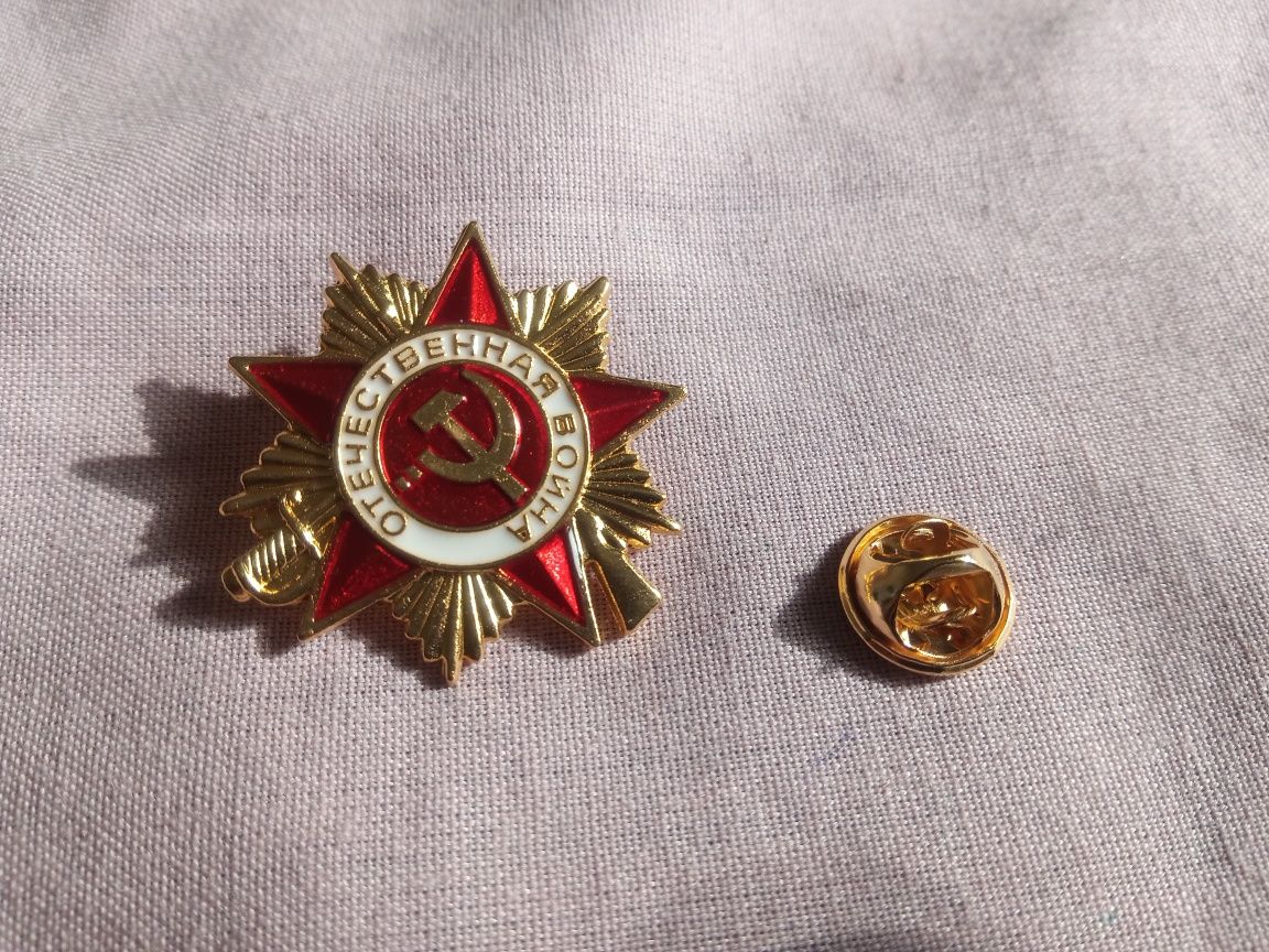Петолъчка с надпис