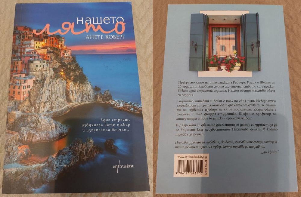 Разнообразни книги