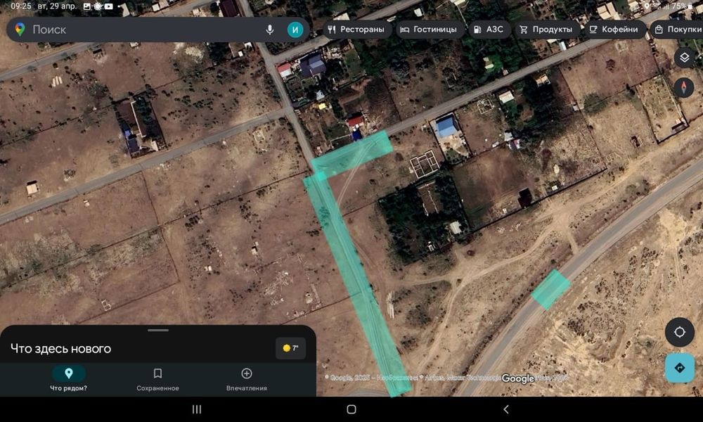 ДачныйУчастокАлмалы