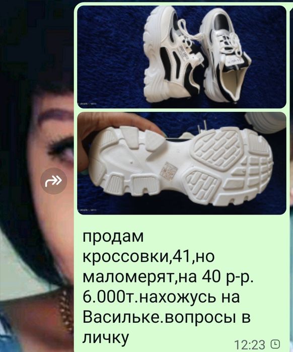 продам новые кроссовки