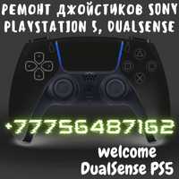 Мастерская джойстиков XBOX/Sony DualSense PS5/PS4