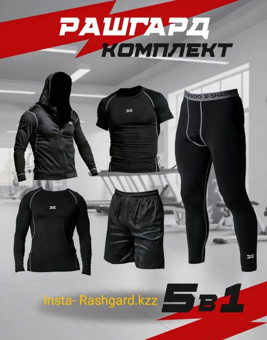 Рашгард мужской спортивный фитнес костюм одежда квартира