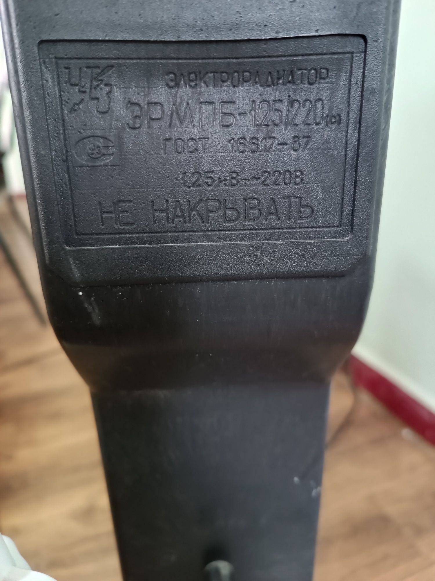 СССР абаргвател ишлиди холати вавше зу́р