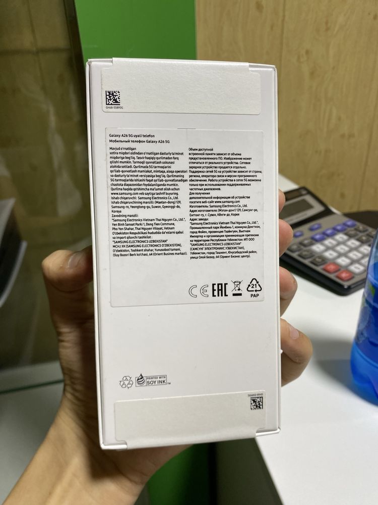 Samsung A26 новый Продаётся