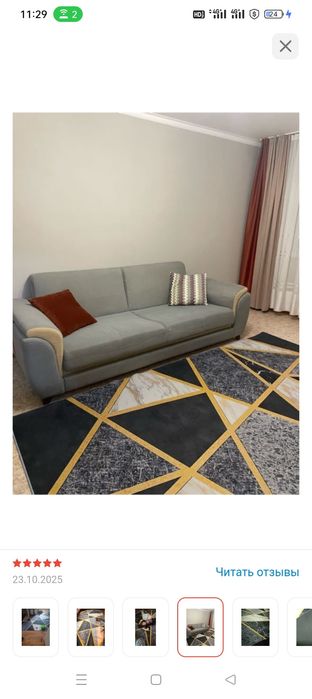 Продам ковры 2/3