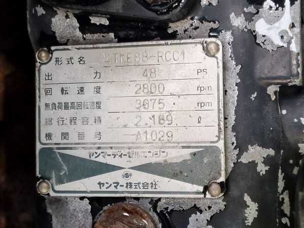 Motor complet Yanmar 4TNE88-RCC1 - Piese de motor Yanmar