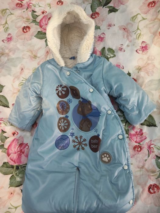 Куртка коконом, когда ребёнок выростит, можно носить как куртка.