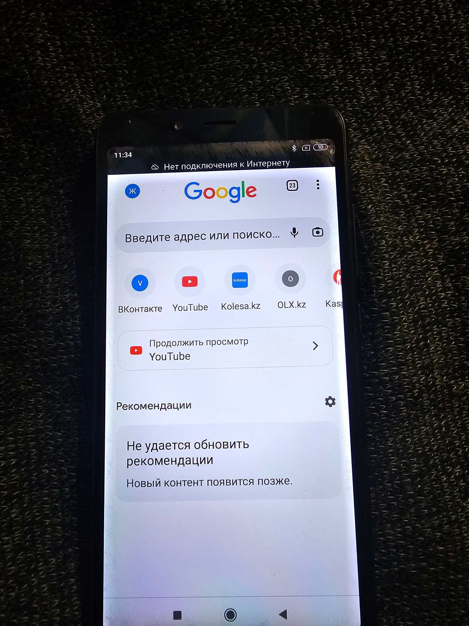 Redmi 6 в рабочем состоянии