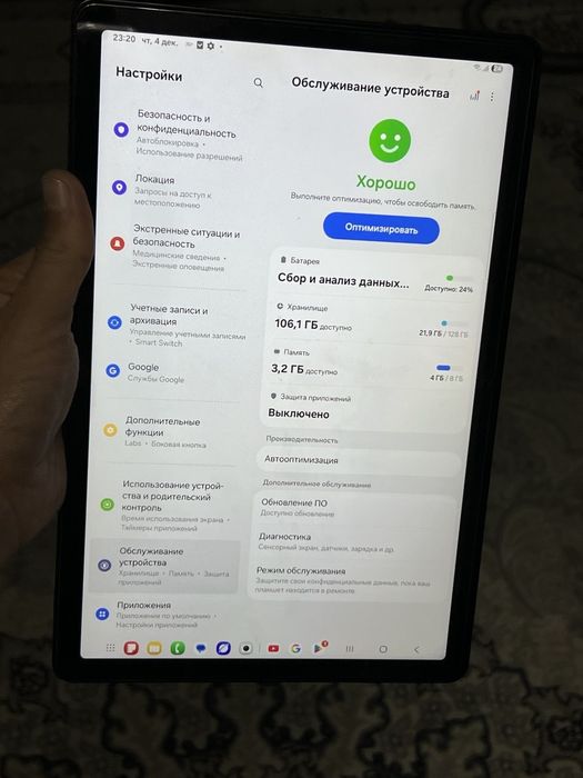 Galaxy Tab A9+ plus  Navy 8/128 wifi+sim