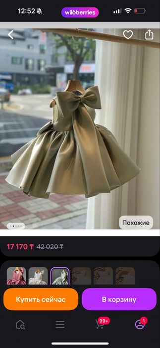 Продам платье на девочку 3 года