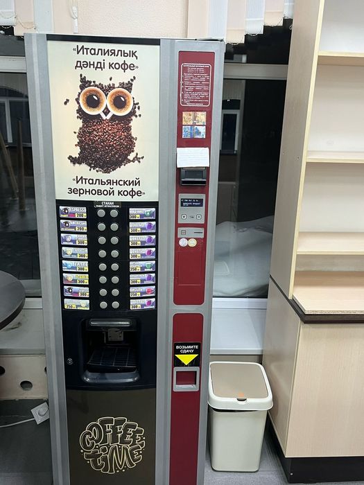 Кофейный аппарат идеальном состояние