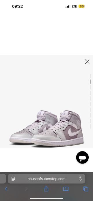 Nike Air Jordan 1 Mid