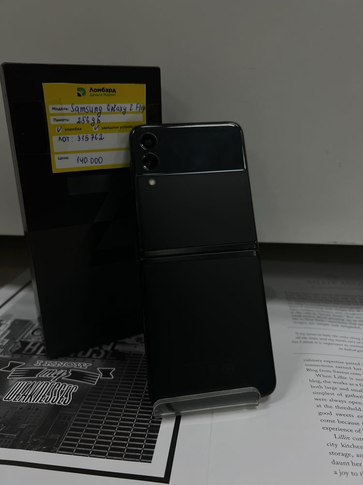Samsung Galaxy Z Flip,[1014-Костанай]ЛОТ315762