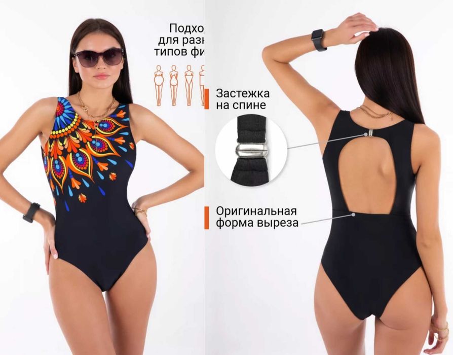 Новый купальник 42 р