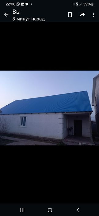 Бузып алыуга жер уй сатылады