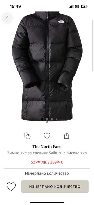 Дамско яке the north face
