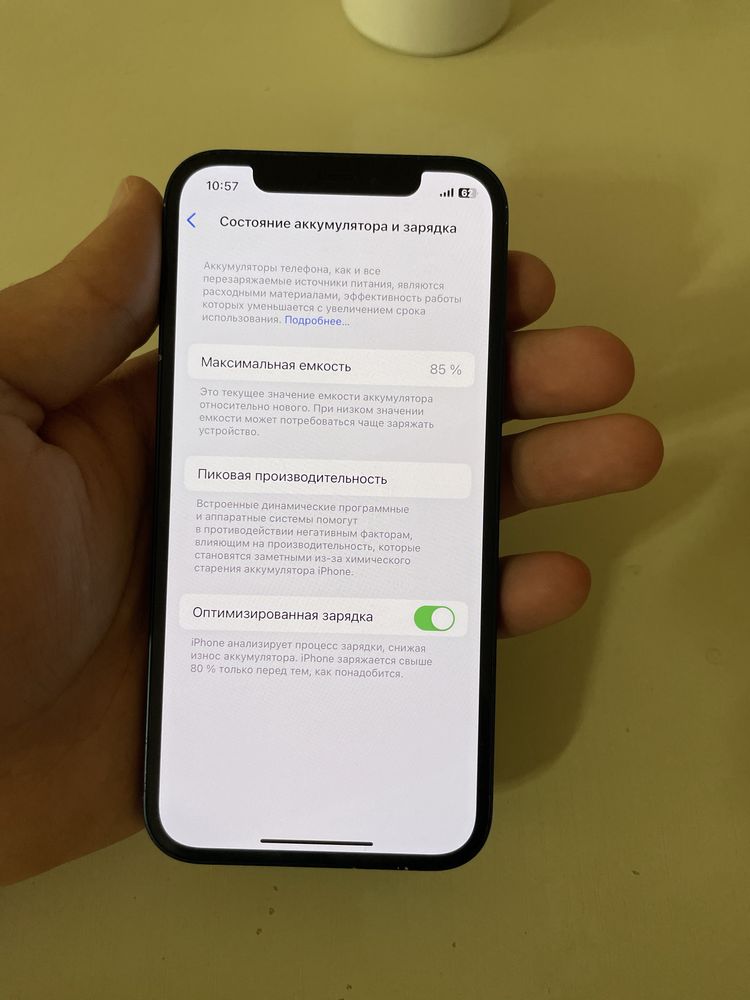 Iphone 12 | память 64