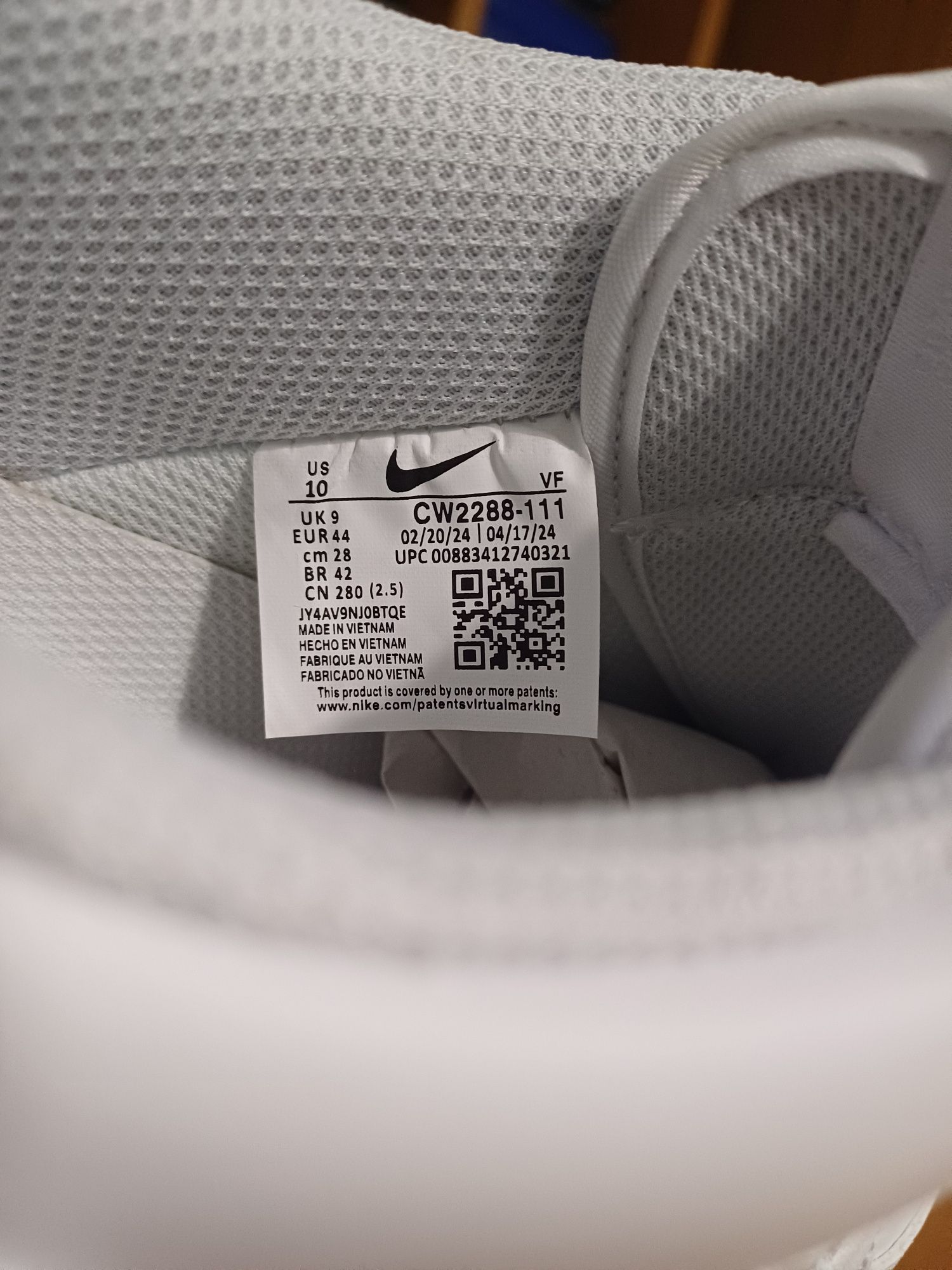Nike Air Force 1 - с ПОДАРЪК чорапи на Nike