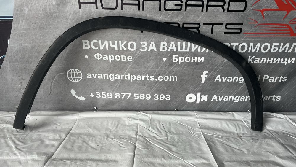 Задна лява вежда VW Tiguan 2007-2018