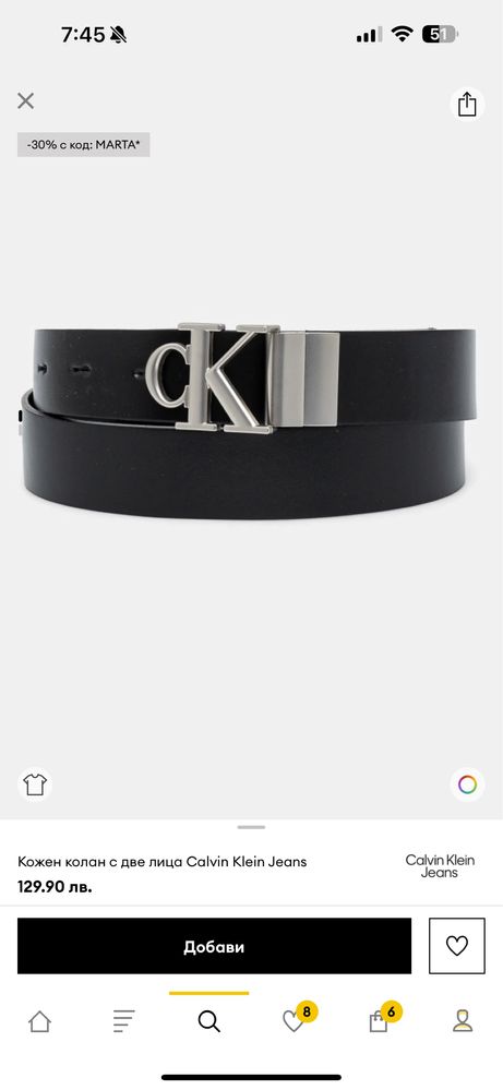 Оригинален колан calvin klein