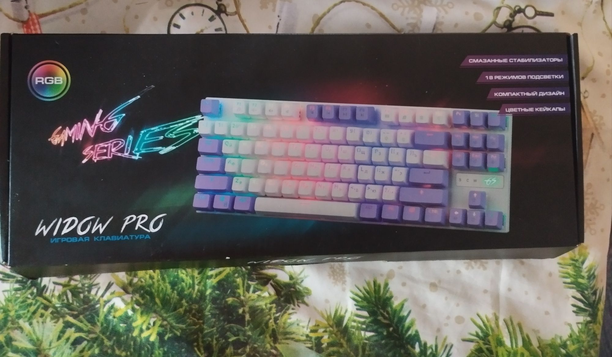 Клавиатура DEXP widow pro