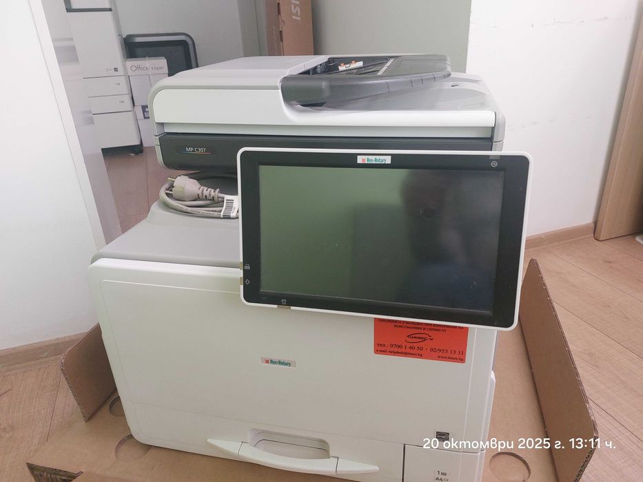 Копирна машина RICOH Rex-Rotary IM C 300