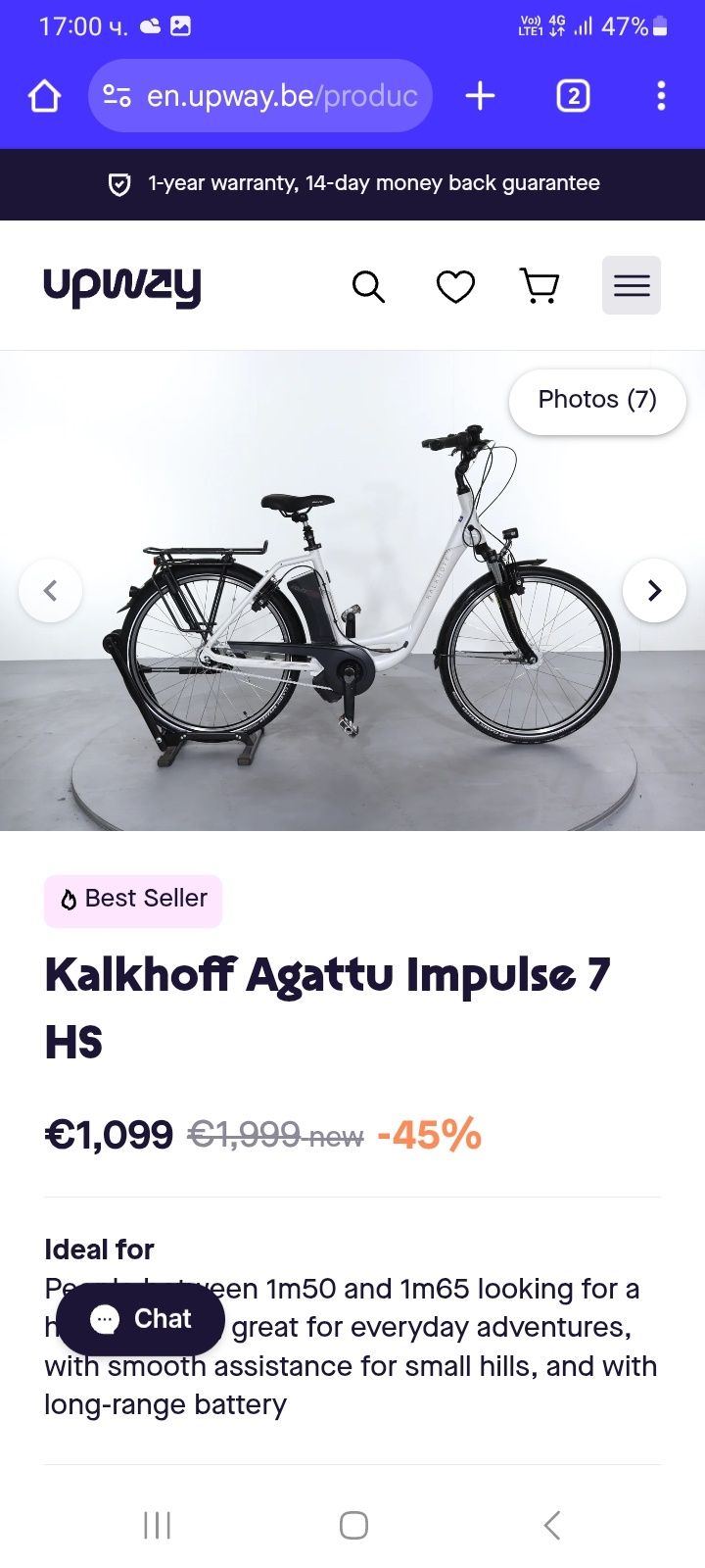 Ел.велосипед 28 KALKHOFF