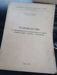 продавам книгата